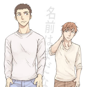 新刊サンプル 名前はまだない(BTR)