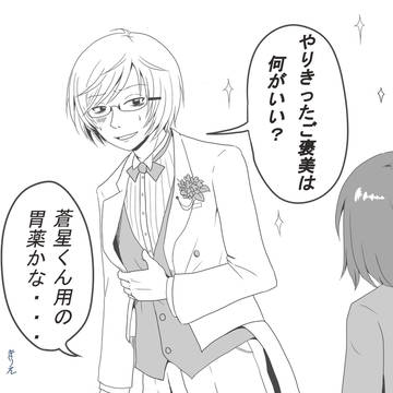 【夢キャス】ツイまとめ