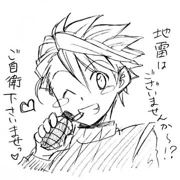 【腐向け】カーズ擬人化CPいろいろ詰め