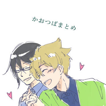 かおつばっぽいものまとめ