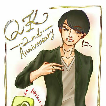 祝 QK 2周年 !!