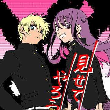フレユリプチ新刊サンプル