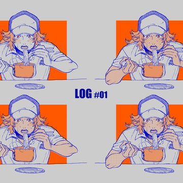 らくがきLOG#1