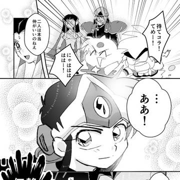 ふぇにてぃき落書きまとめ（’18・６～９月分）