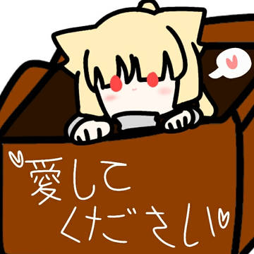 愛してください サイホリ