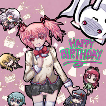鹿目まどか生誕祭2018