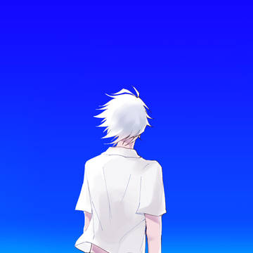 青を見る