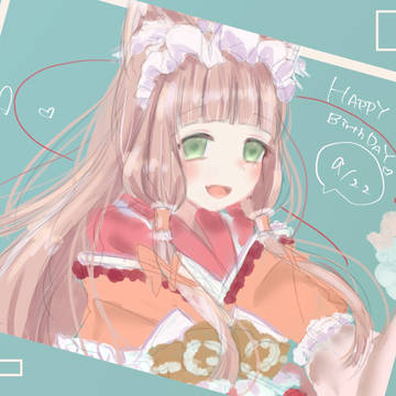 マホ