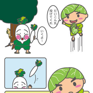 お野菜忍者ベジ忍キャベゾウ　⑤手裏剣修行のまき