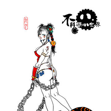 《不科学世界》人设:九夕