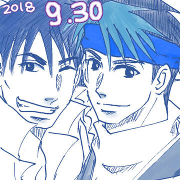 930の日