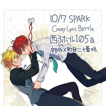 どひふ(＋銃独)本サンプル