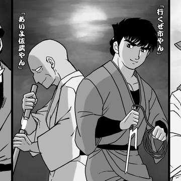アニメ50周年