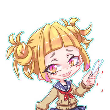 渡我