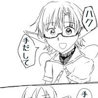 手のはなし