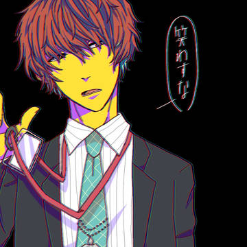 彷徨える亡者
