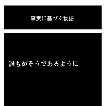 フィドル・アバウト「オーバーチュア」