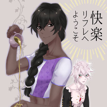 【通販開始】ジュナカルR-18本【10/7 SPARK13新刊】