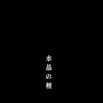 スパーク新刊
