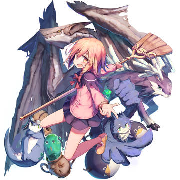 幻獣界の姫君
