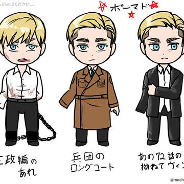 エルリヴァエルログ05