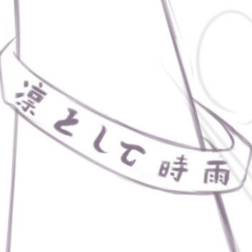 ヱリカ落書き