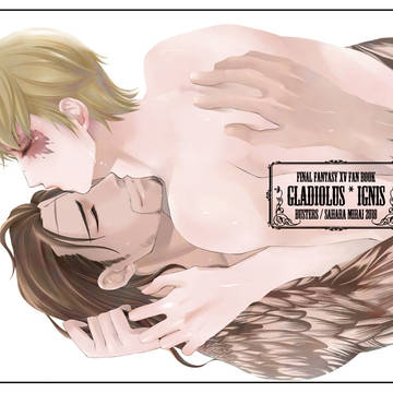 【FF15/グライグ】新たな未来【10/7新刊サンプル】