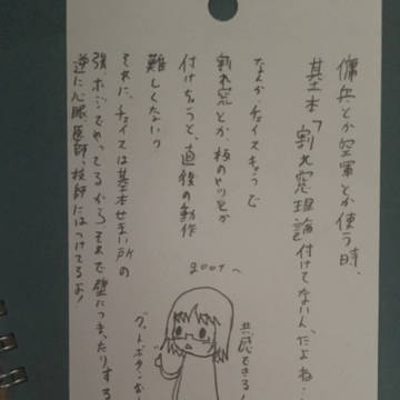 《腐あり》第五人格のTwitterまとめ＆落書き