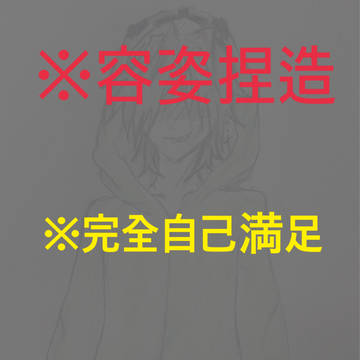 落書き
