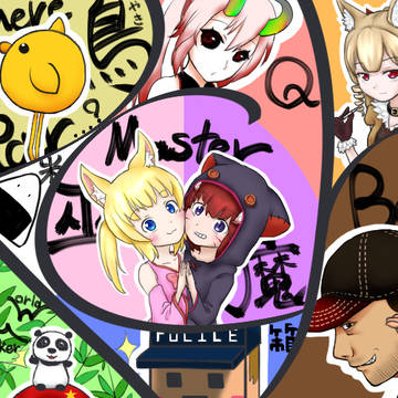 ぼくのフレンド