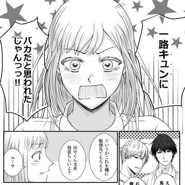 Page 3 thumbnail