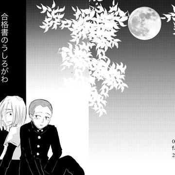2018スパーク新刊