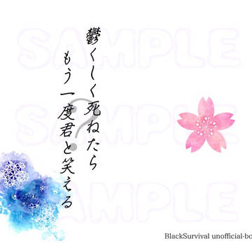 【ブラサバプチ】新刊サンプル
