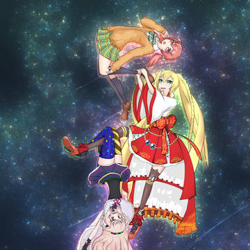 星へ昇る