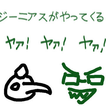 小説誘導&SNS用アイコン