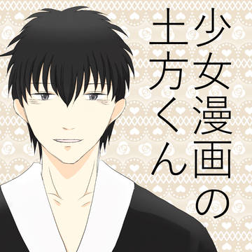 かぶき町大花火大会新刊サンプル