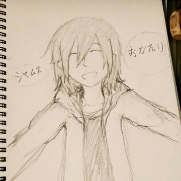 おかえり