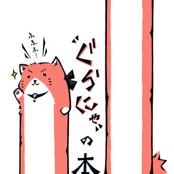 10/7スパーク13 新刊サンプル?