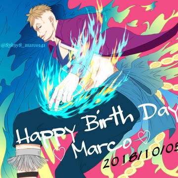 【ONE PIECE】マルコ(2018年誕生祭絵)