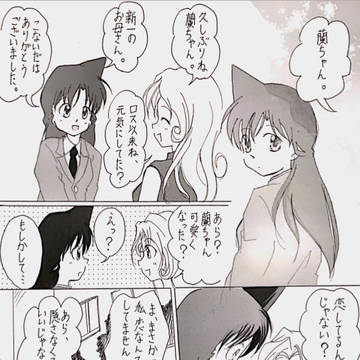謎解きは終わらない
