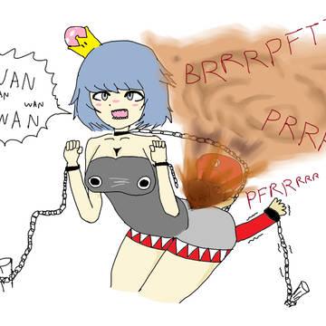 ワンワン姫 おなら