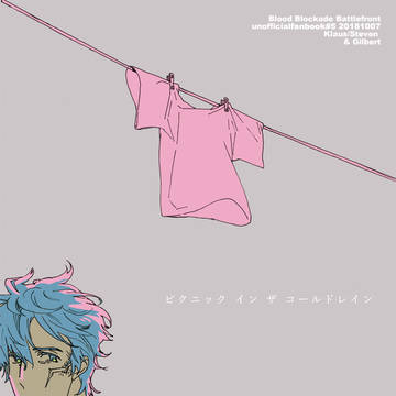 SPARK13クラステ&ギルベルト本新刊サンプル
