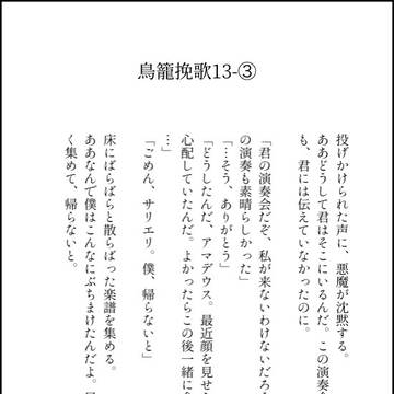 サリアマ名刺SS生前2