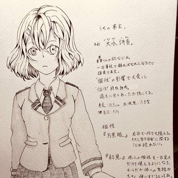 Twitterろぐ ②