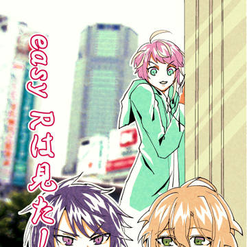 CrazyLyricBattle 2新刊サンプル