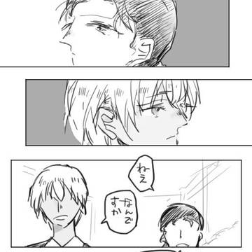 バボキルまとめ