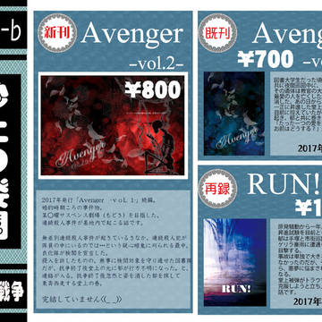 spark13 お品書き 砂上の楼閣 ね12-b 図書館戦争