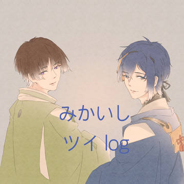 じじ石落書き６