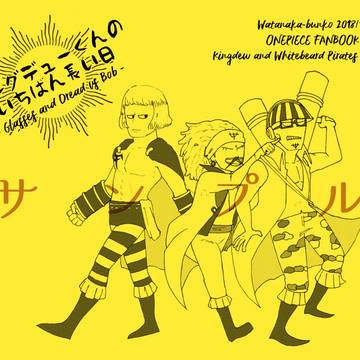 【10/7スパーク＆GLC13】新刊