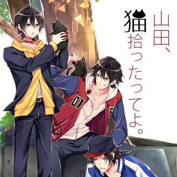 【10/7 CLB】新刊サンプル・おしながき【山田家中心】